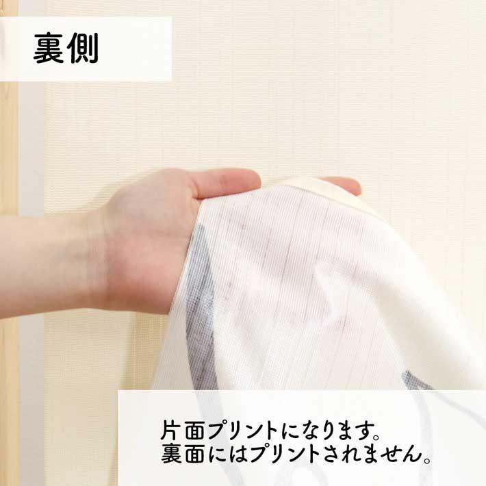 のれん工房 のれん ロング 暖簾 当店人気No1 洋風 モダン 85cm幅 170cm