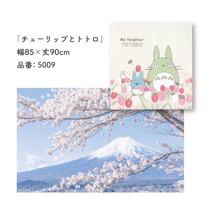 となりのトトロ タペストリー NIBARIKI TOKUMASHOTEN ジブリ となりの