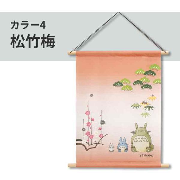 魯山人の四季 手描き本麻のれんコレクション 全4点 タペストリー 未