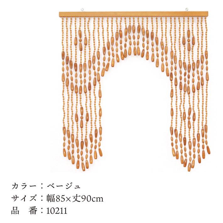 昭和レトロ　珠のれん　超ロング　パーテーションにも 珠のれん 水色 ビーズのれん レトロ | 春眠雑貨店
