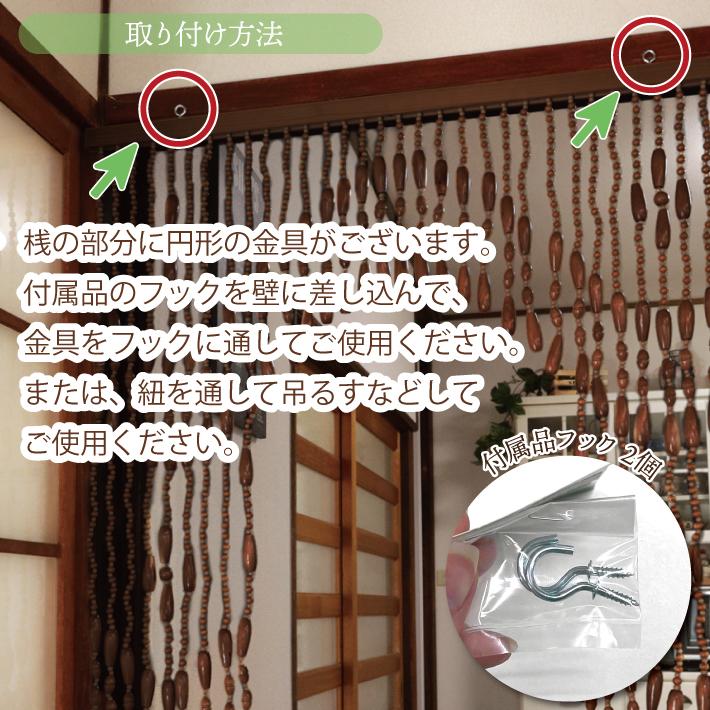 昭和レトロ　珠のれん　超ロング　パーテーションにも 珠のれん 水色 ビーズのれん レトロ | 春眠雑貨店
