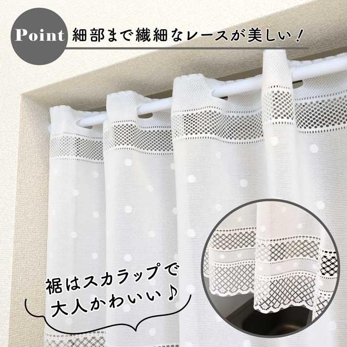 のれん工房 カフェカーテン 150cm幅 45cm丈 洋風 シンプル 北欧モダン