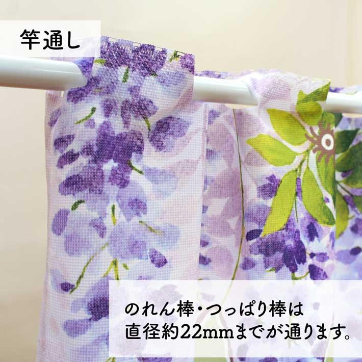 のれん工房 カフェカーテン トトロ スタジオジブリ 120cm幅 47cm丈