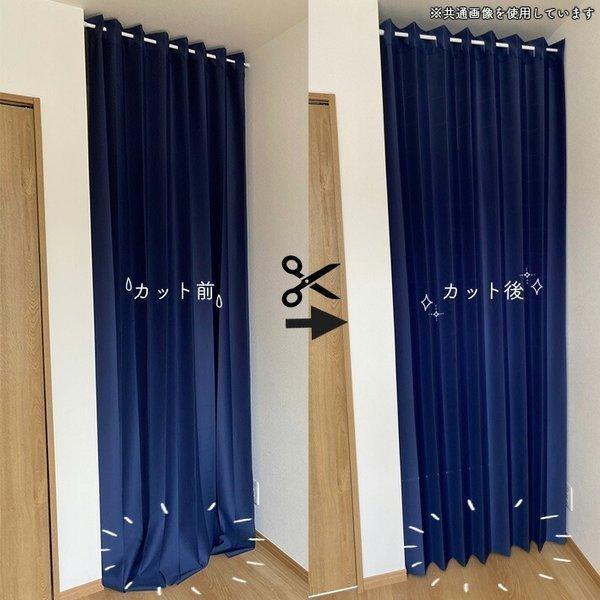 間仕切り カーテン アコーディオンカーテン パタパタカーテン おしゃれ 100cm幅 0cm丈 カーブライン Argg のれん屋さんのインテリアショップ 通販 Yahoo ショッピング