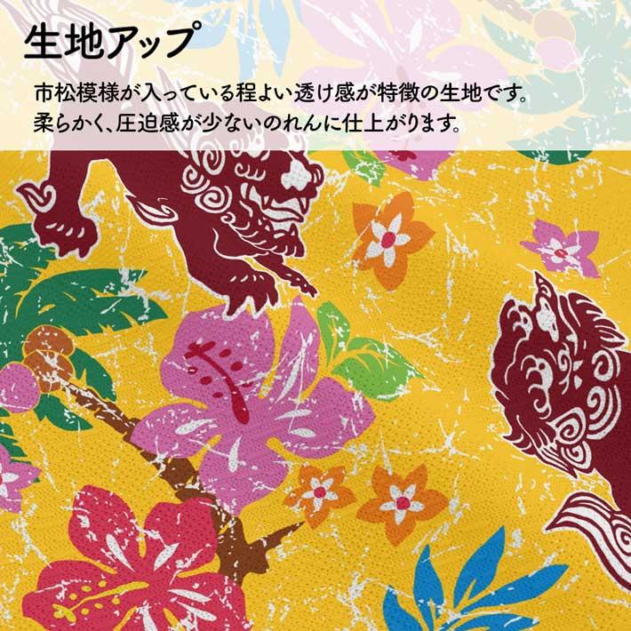 のれん工房 横幕 のれん 横長 暖簾 和風 140cm幅 30cm丈