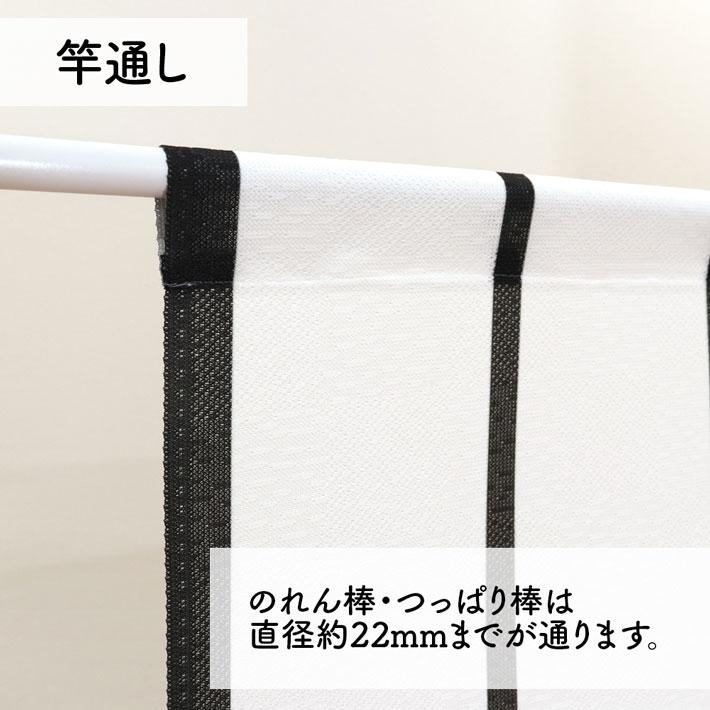 藤のれん のれん工房 のれん 暖簾 阪神タイガース 和風 モダン 和柄 85cm幅
