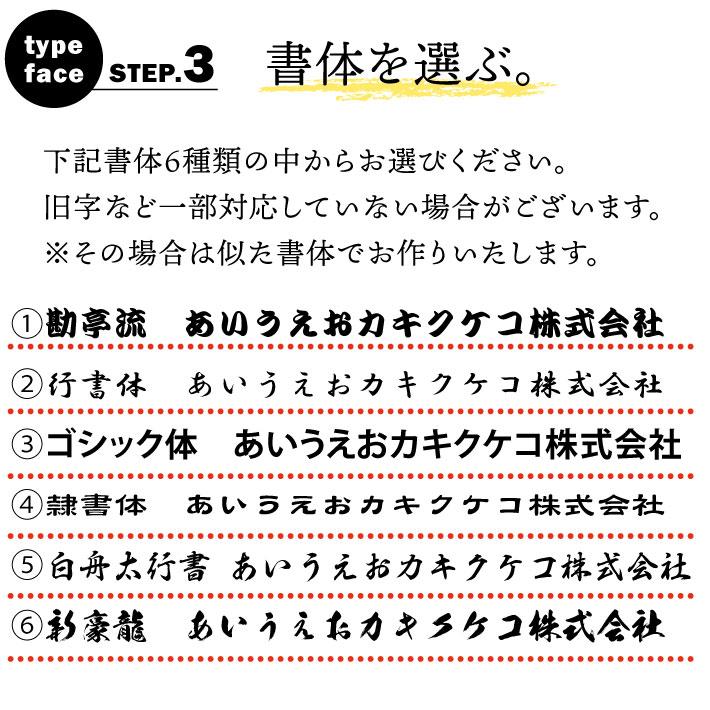 のれん工房 のれん 暖簾 和風 和柄 名入れ 名前入れ 85cm幅 180cm丈