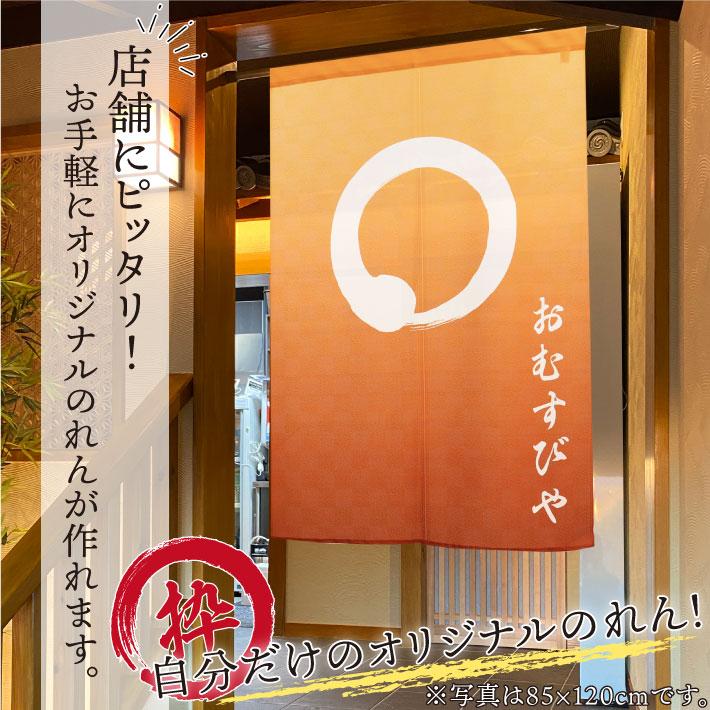 和風の抽象デザインのれん専用出品 和風の抽象デザインのれん専用出品 和風の抽象デザインのれん専用出品