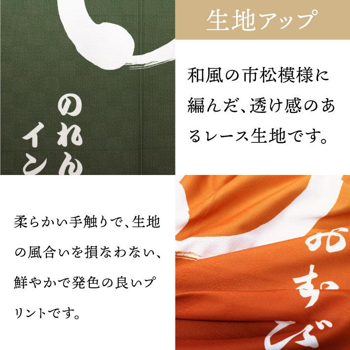 和風の抽象デザインのれん専用出品 和風の抽象デザインのれん専用出品 和風の抽象デザインのれん専用出品