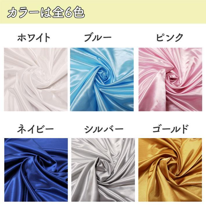 のれん工房 防炎 業務用 イベント用 サテンテーブルクロス 光沢無地