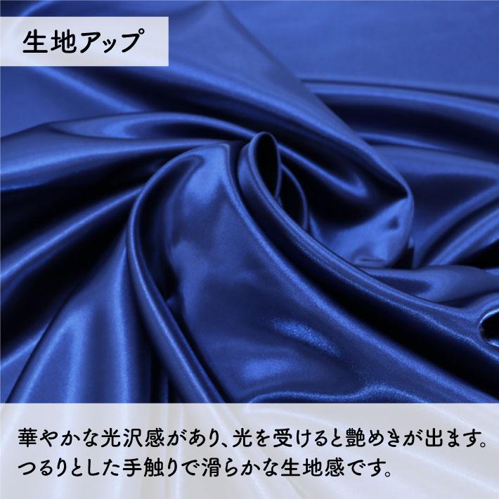 のれん工房 防炎 業務用 イベント用 サテンテーブルクロス 光沢無地