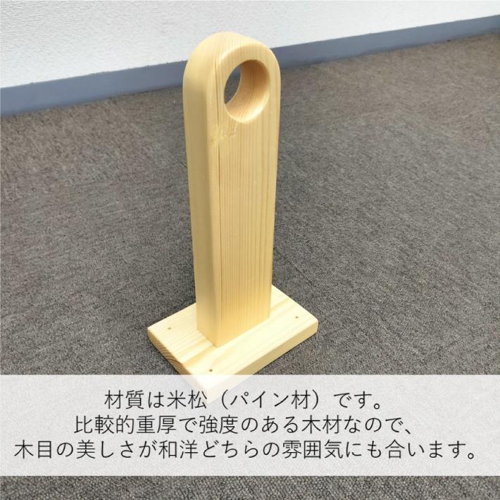 のれん工房 のれん棒 フック 受け のれん棒受け 木製 暖簾受け ロング