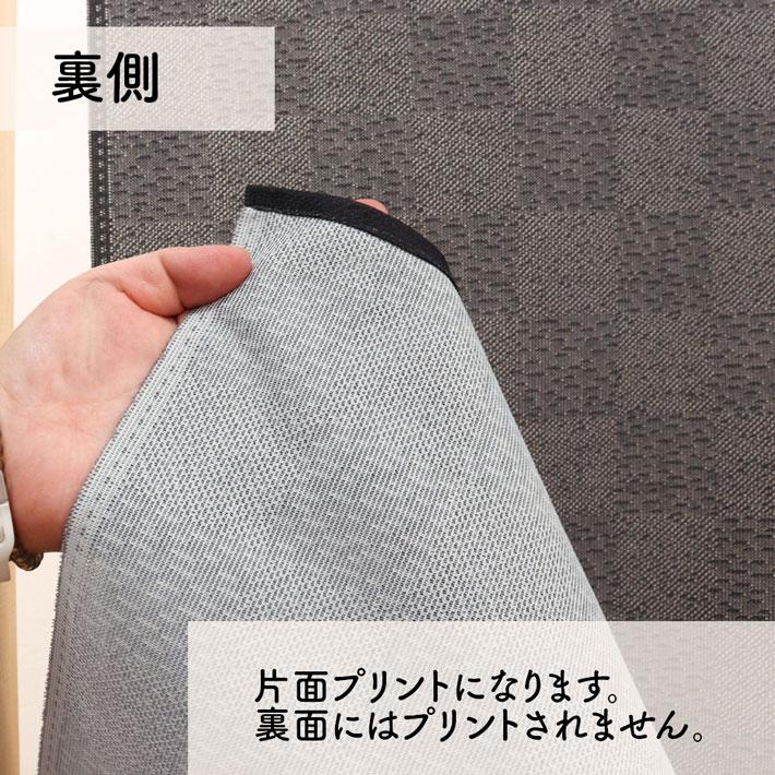 のれん工房 防炎 のれん 家紋 和風 68種 125cm幅 125cm丈 3つ割 暖簾