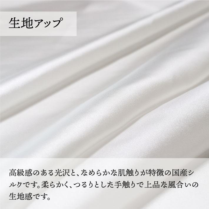 生地 無地 高級シルク 国産 1m単位 幅90cm 切り売り 計り売り はかり 