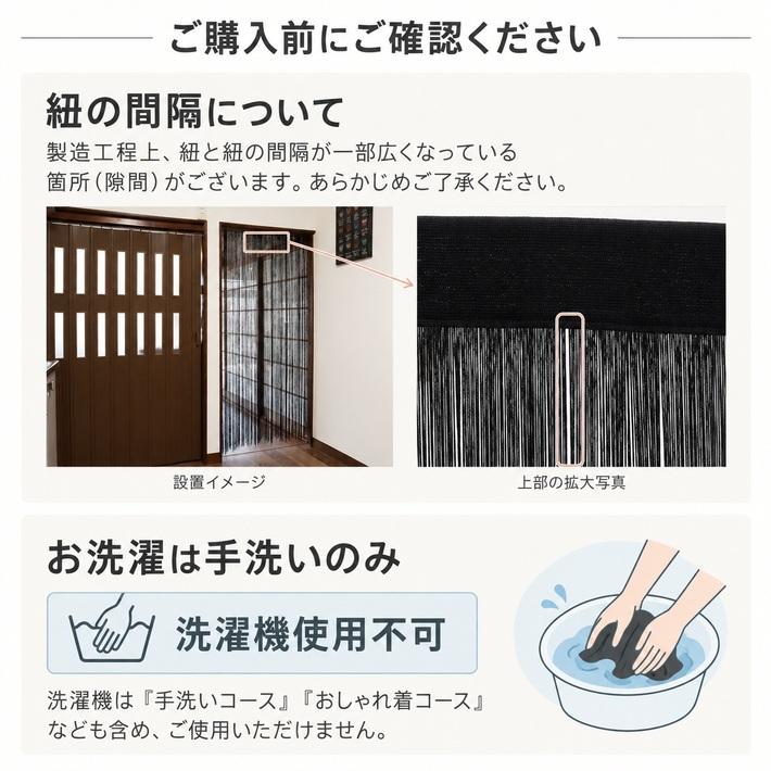 のれん工房 ストリングカーテン 紐のれん ひものれん 90cm幅 170cm丈 4