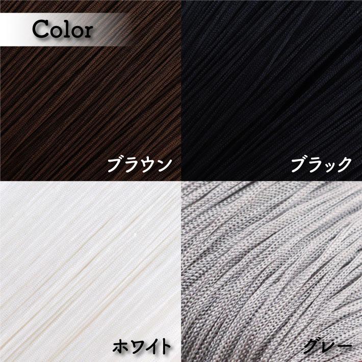 のれん工房 ストリングカーテン 紐のれん ひものれん 90cm幅 210cm丈 4