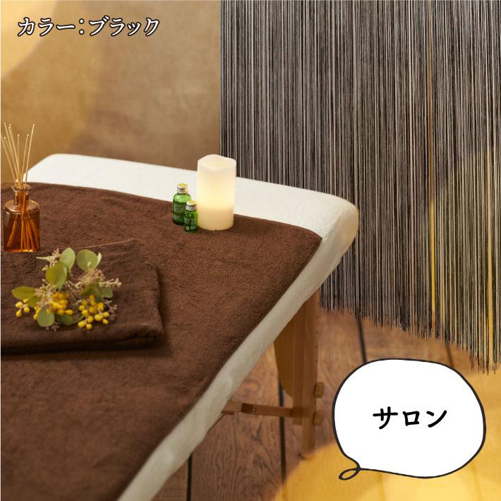 のれん工房 ストリングカーテン 紐のれん ひものれん 90cm幅 210cm丈 4