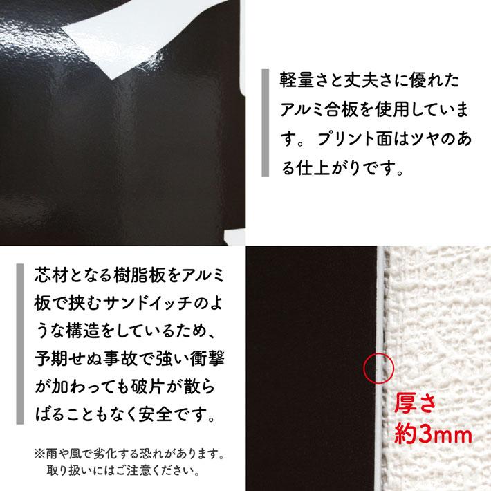 ZEON✦293✦ショップ様用看板製作✦30cm×30cm✦お持込ロゴあり のれん工房 ビッグサインプレート 30cm×120cm 2色 掛け看板 営業中