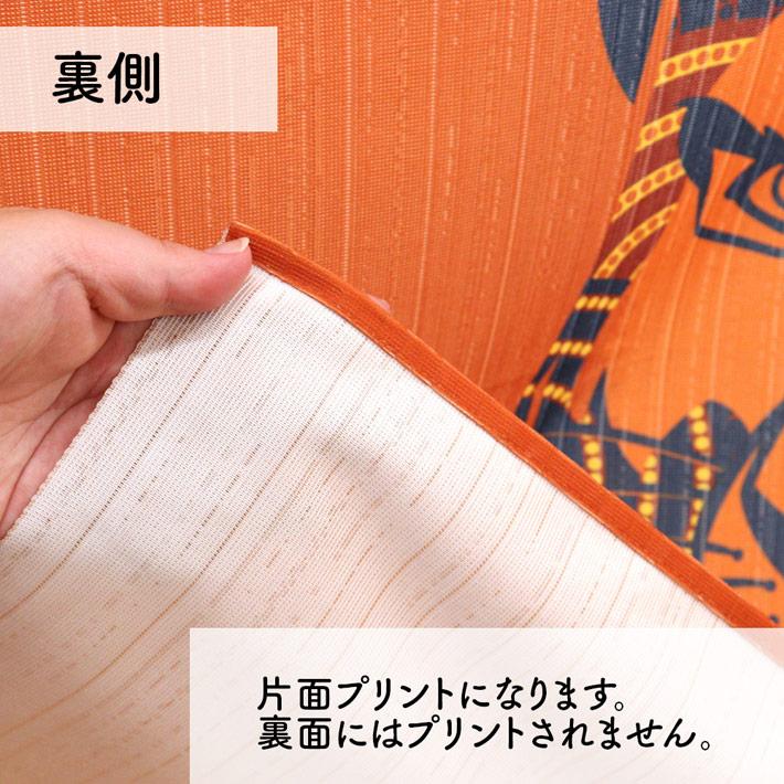 のれん工房 のれん 暖簾 ディズニー 洋風 ライオンキング 85cm幅 90cm