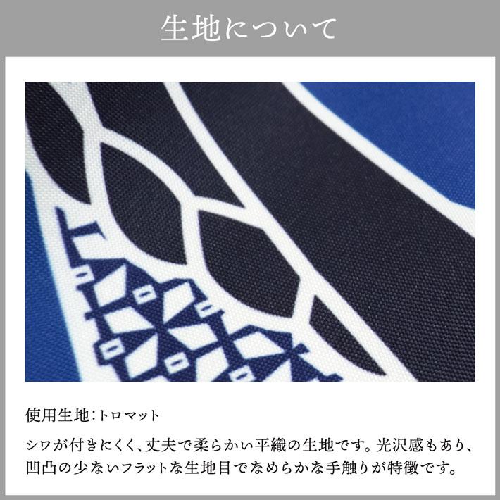 のれん工房 はっぴ 法被 イベント 初売り 特売 市松 スーパー デパート