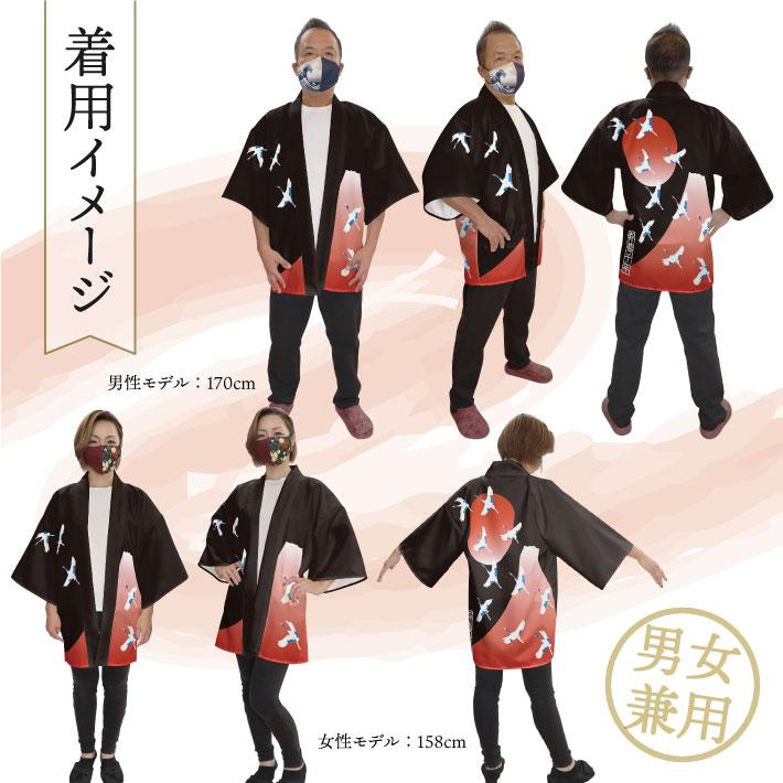 のれん工房 はっぴ 法被 イベント 鶴亀 つるかめ 居酒屋 祭 寿鶴千年