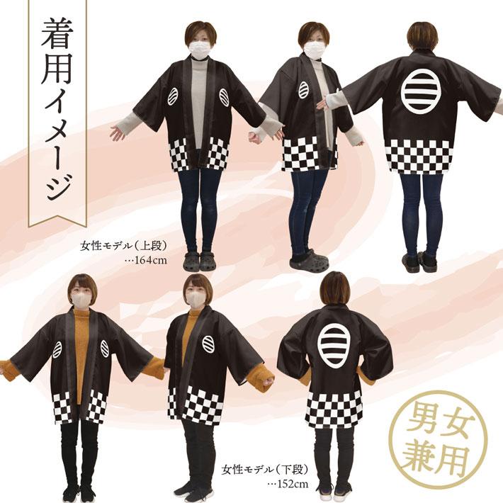 のれん工房 はっぴ 法被 家紋 イベント 祭 九ツ割三ツ引 紺 エンジ 黒