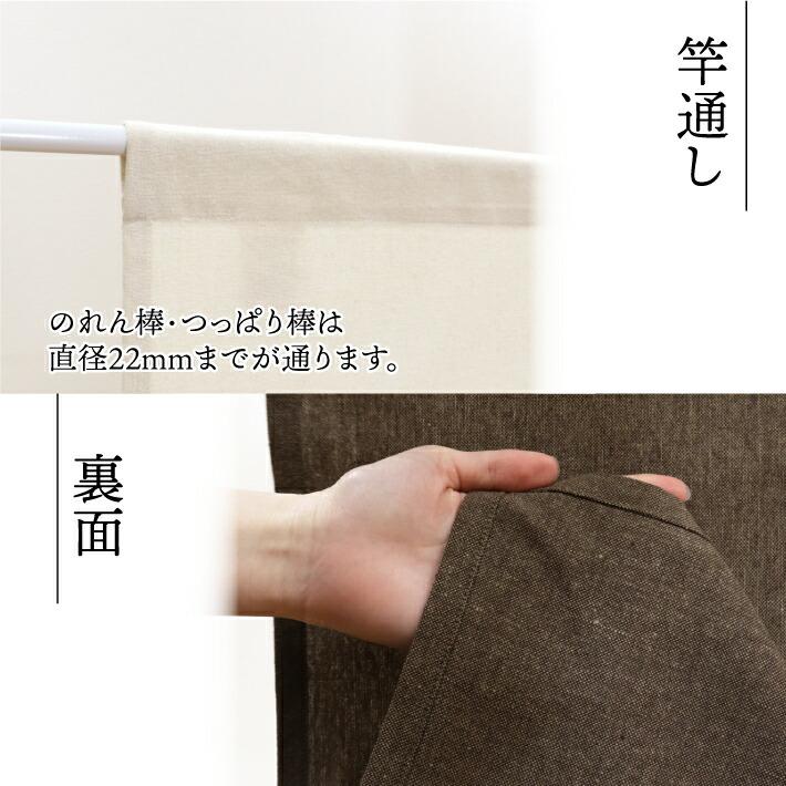 のれん工房 のれん 無地 綿 厚手 透けない 72cm幅 120cm丈 4種