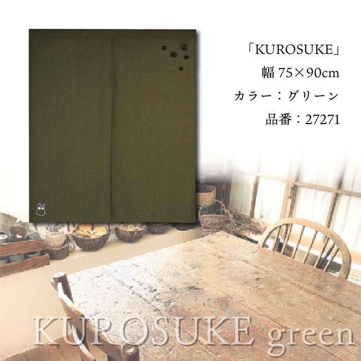 のれん工房 のれん ジブリ となりのトトロ 75cm幅 90cm丈