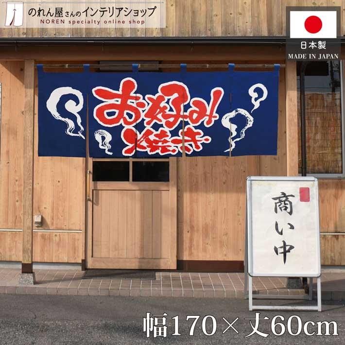 2025年最新】Yahoo!オークション -お好み焼き 鉄板 業務用の中古 2025年最新】Yahoo!オークション -お好み焼き 鉄板 業務用の中古