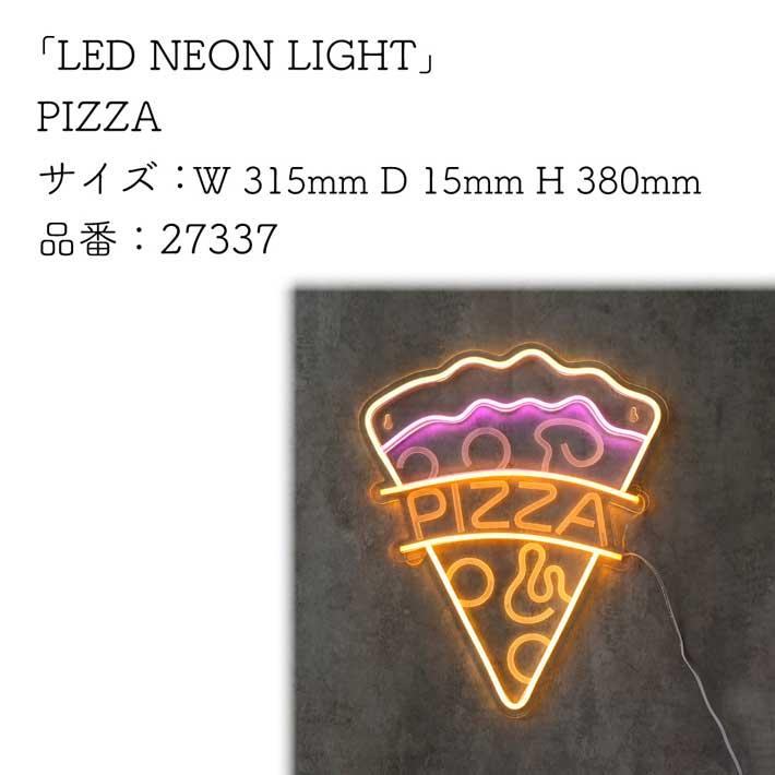のれん工房 LED ネオン サイン ライト 調光 USB AC100V ピザ 看板