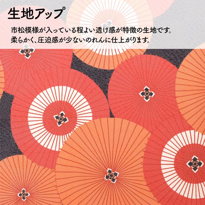 のれん工房 のれん ショート丈 和風 85cm幅 45cm丈 番傘並 暖簾 和柄