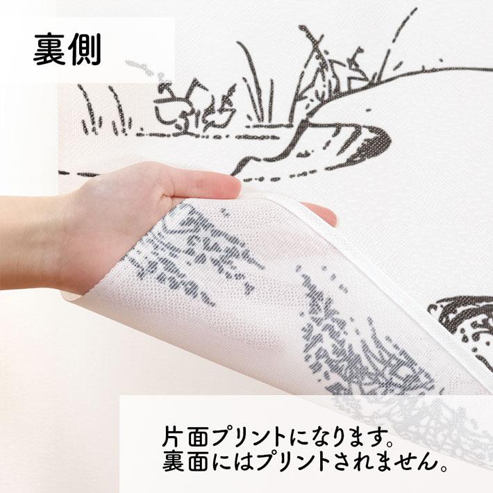 のれん工房 のれん ショート丈 和風 85cm幅 45cm丈 鳥獣戯画 暖簾 和柄
