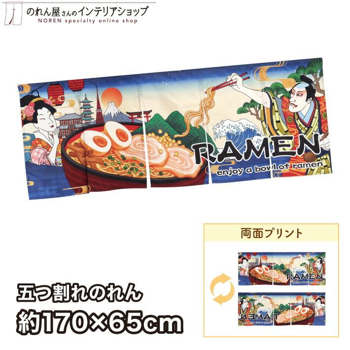 昭和レトロ☆CHERRY広告用のれん 20274901980804a6289cdb87517def
