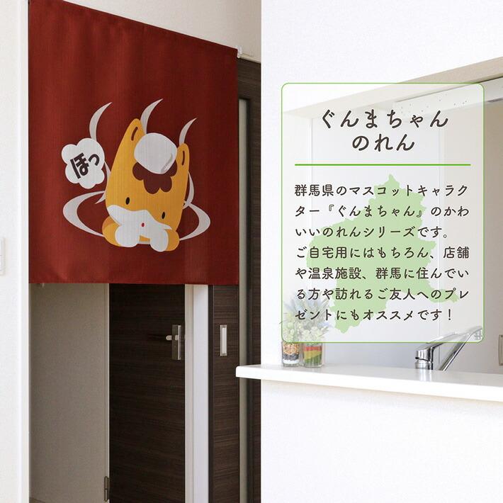 風呂の湯のれん キャラクター付き Amazon｜のれん工房 のれん サンリオ