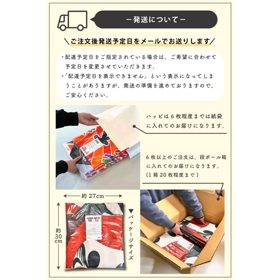 のれん工房 はっぴ 法被 段ぼかし 6種 グラデーション フリーサイズ
