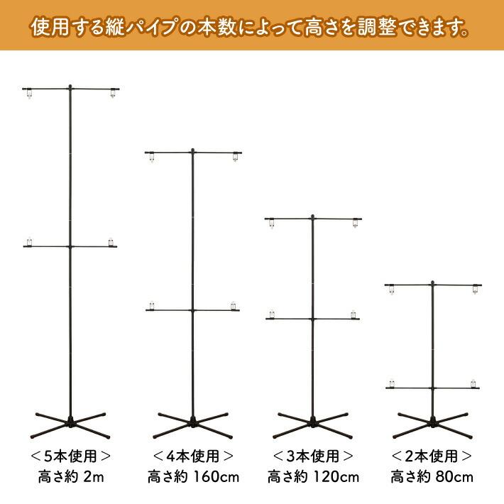 のれん工房 スタンド A1 ポスター掛け 幅57cm 高さ80〜200cm 2m パイプ