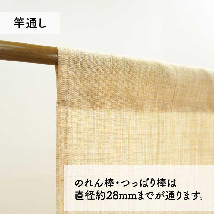 のれん工房 のれん 家紋 麻風 和風 85cm幅 150cm丈 4色 66種 丸に違い