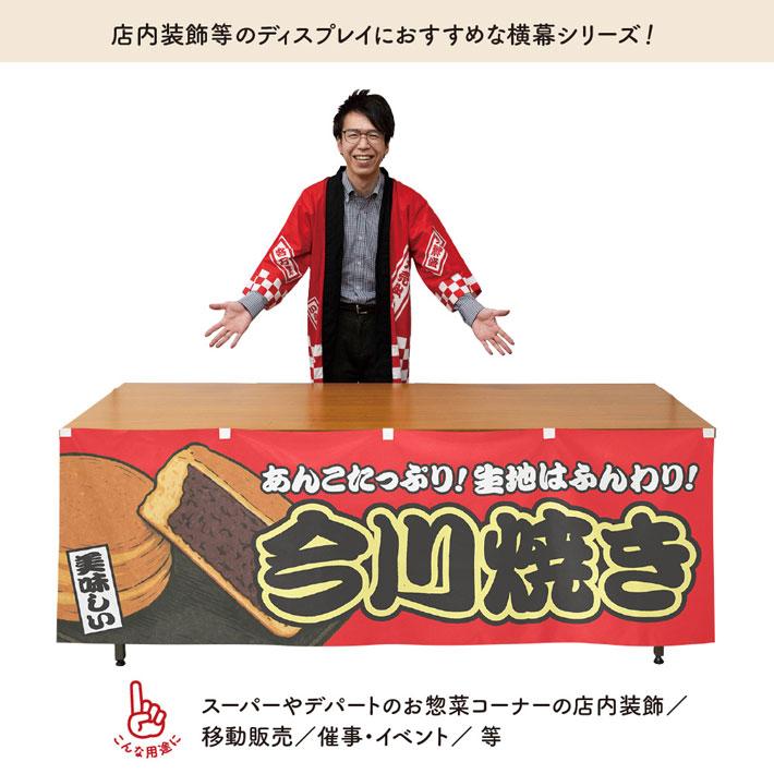 大正時代】希少レア大黒様のれん 大正時代】希少レア大黒様のれん 大正