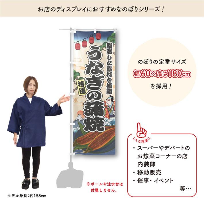 古布 幟旗 のぼり旗 幕 家紋 歌舞伎 浮世絵 染物　烏天狗　明治　江戸 お*じ様 古布 幟旗 のぼり旗 幕 家紋 歌舞伎 浮世絵 染物 烏天狗 明治