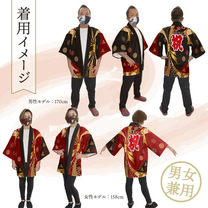 のれん工房 はっぴ ハッピ 法被 祭り 祭 まつり イベント 束ねのし