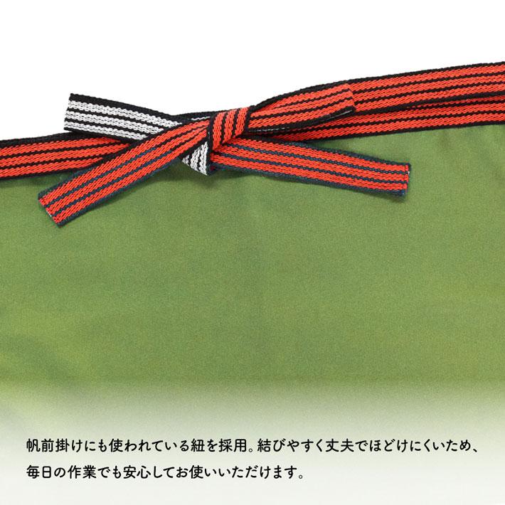 のれん工房 前掛け 無地 ポケット付き 有無 46×53cm ワインレッド モス