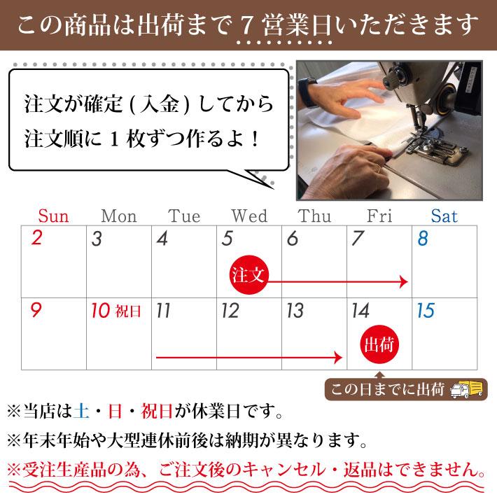 のれん 横長 名入れ 文字入れ 店名 営業中 写楽 170cm幅 85cm丈 4つ割 エステル帆布 丈夫 厚手 暖簾 業務用 店舗用 飲食店(受注生産 48737)_9