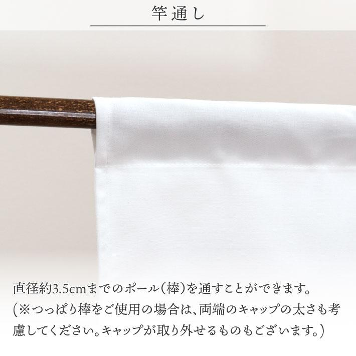 のれん 横長 名入れ 文字入れ 店名 営業中 写楽 170cm幅 85cm丈 4つ割 エステル帆布 丈夫 厚手 暖簾 業務用 店舗用 飲食店(受注生産 48737)_5