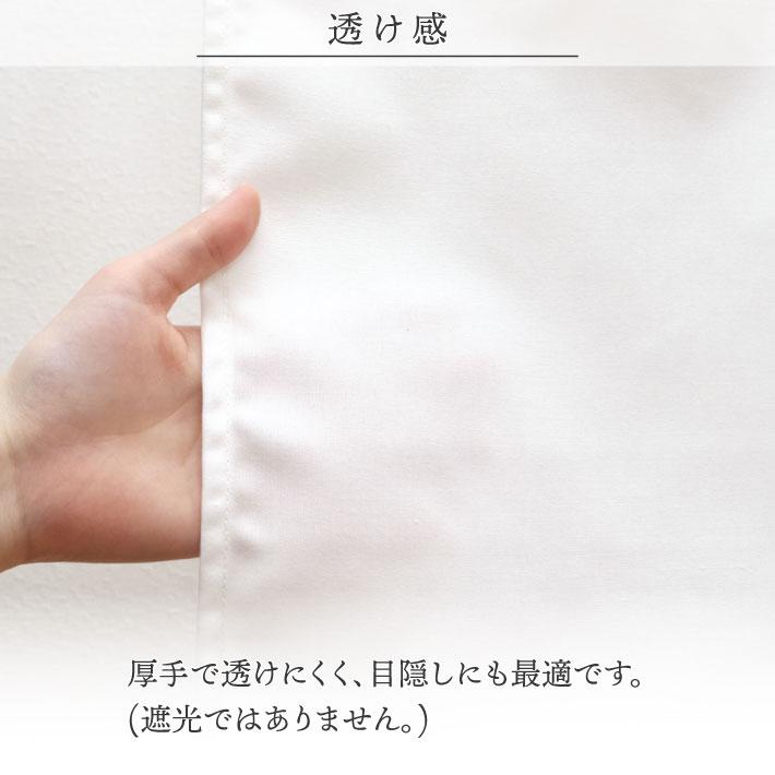 のれん 横長 名入れ 文字入れ お好み焼き 串かつ どて焼き 写楽 170cm幅 85cm丈 4つ割 エステル帆布 丈夫 厚手 暖簾 業務 (受注生産 48741)_7