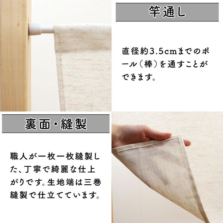 のれん 無地 麻混 サイズオーダー 幅181〜210cm 丈181〜210cm 3つ割 ナチュラル アイボリー 暖簾 業務用 店舗用 飲食店(受注生産 49274)_7