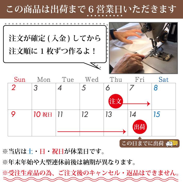 のれん 無地 麻混 サイズオーダー 幅181〜210cm 丈121〜150cm 5つ割 ナチュラル アイボリー 暖簾 業務用 店舗用 飲食店(受注生産 49344)_8