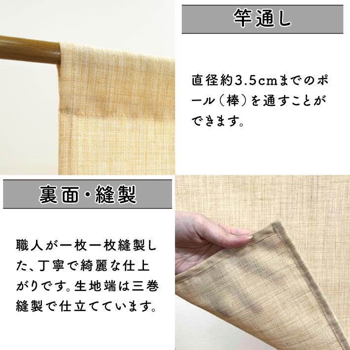 のれん 無地 麻ライク サイズオーダー 幅151〜180cm 丈91〜120cm 5つ割 ナチュラル アイボリー 暖簾 業務用 店舗用 飲食店(受注生産 49623)_7