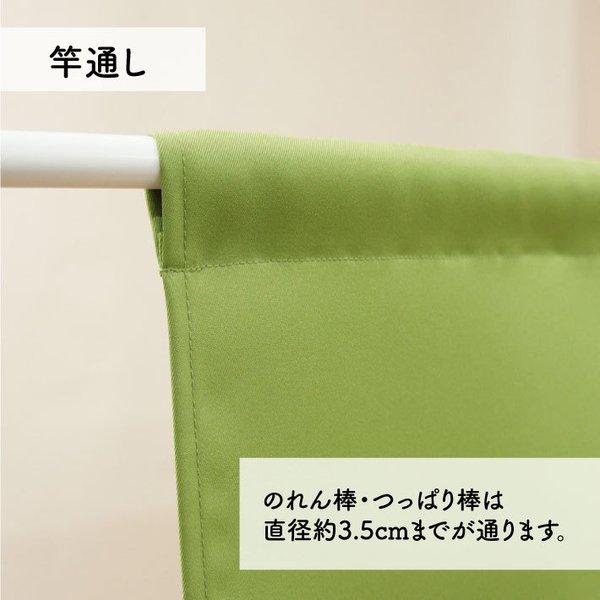 のれん工房 防炎 のれん 名入れ OP 無地 厚手 14色 幅30cm〜60cm 丈