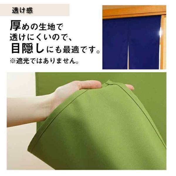 暖簾 75✕130cm 楽天市場】のれん 130cmの通販