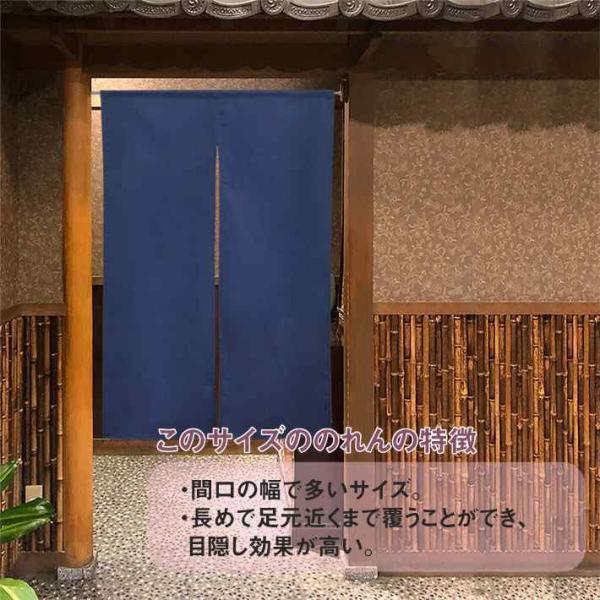 のれん工房 防炎 のれん 無地 厚手 14色 幅61cm〜130cm 丈141cm のれん工房 防炎 のれん 無地 厚手 14色 幅61cm〜130cm 丈141cm